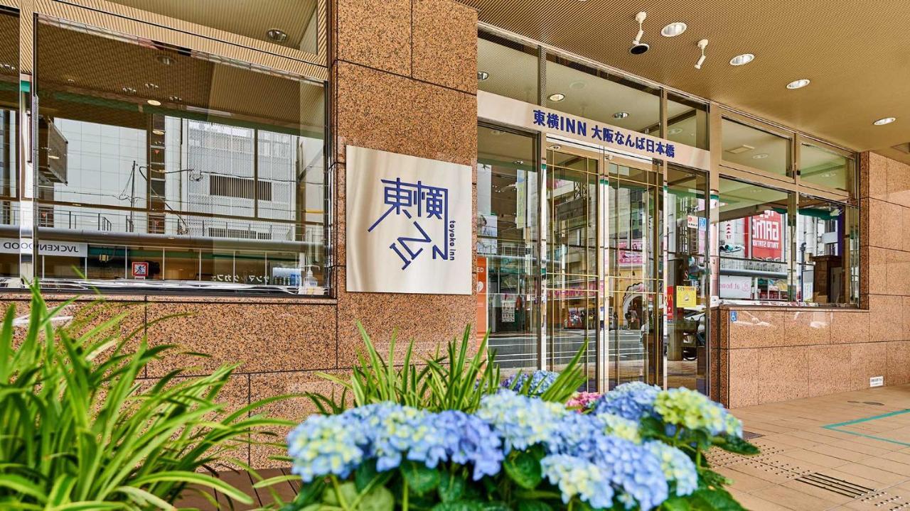 Toyoko Inn Osaka Namba Nippombashi Extérieur photo